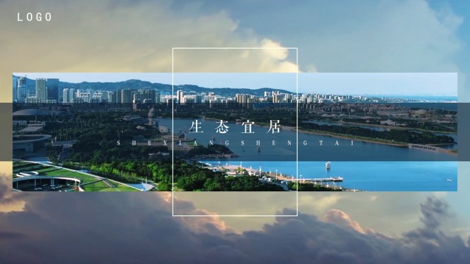 地产1分钟大气高端创意概念短视频广告