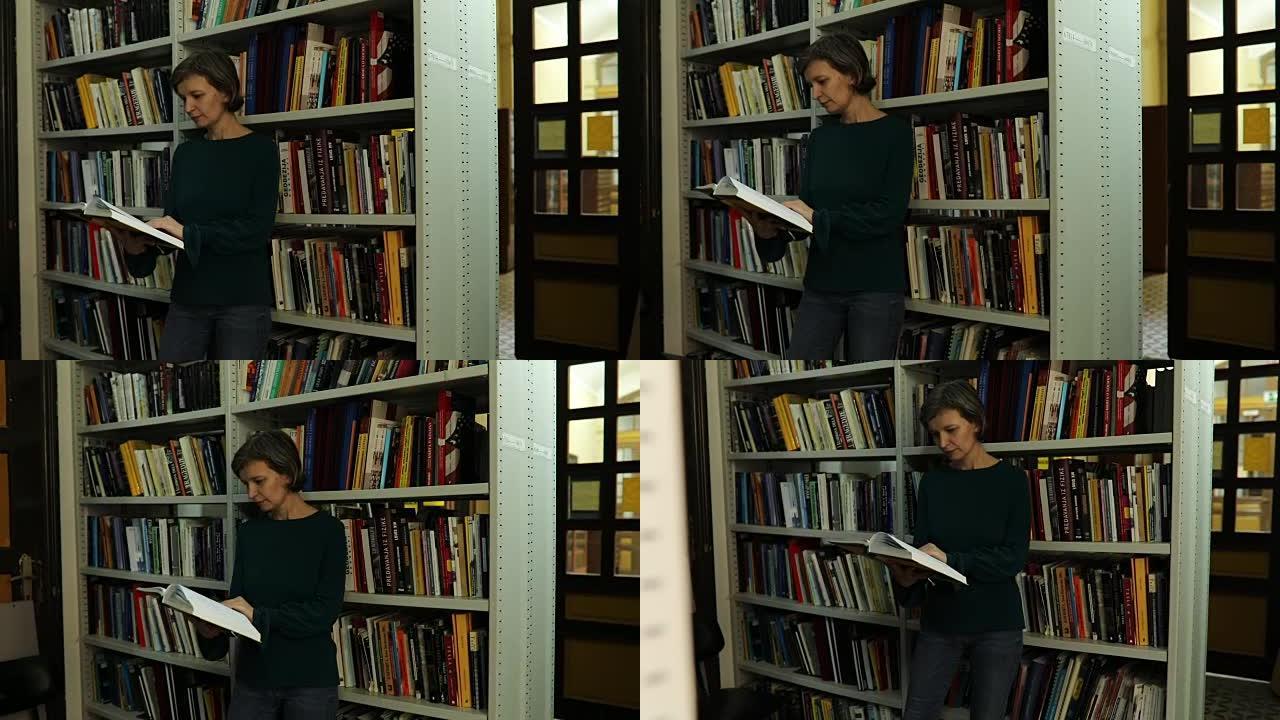 图书馆里的女人看书