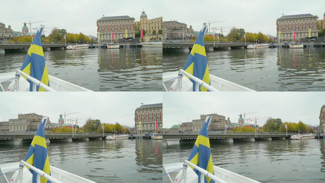 瑞典斯德哥尔摩的桥梁在船上