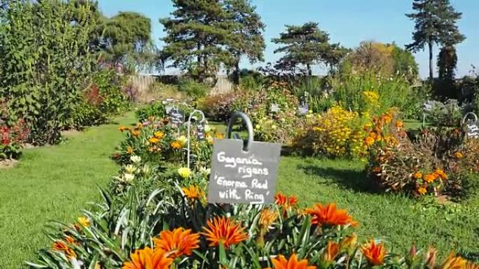 法国南特。南特花园 (Jardin des plantes de Nantes) 是市中心的市政植物