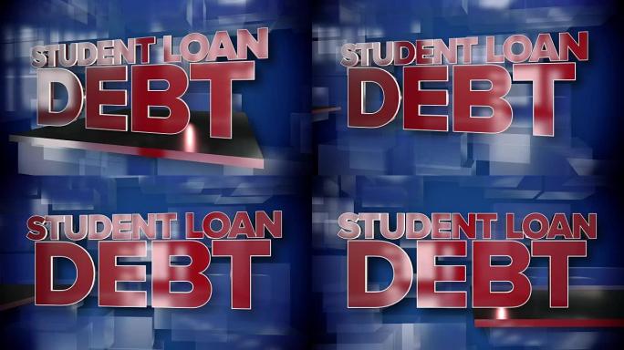 动态助学贷款债务标题页背景板