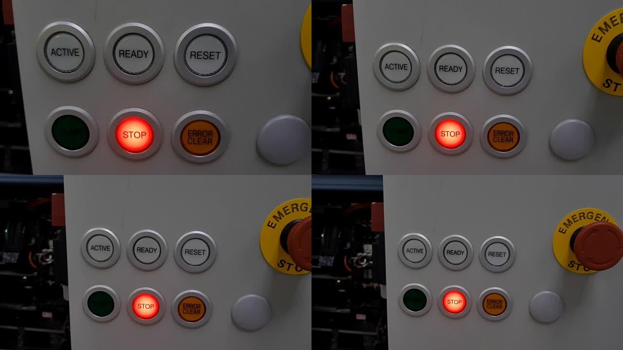 按红色按钮关闭工厂温度控制机