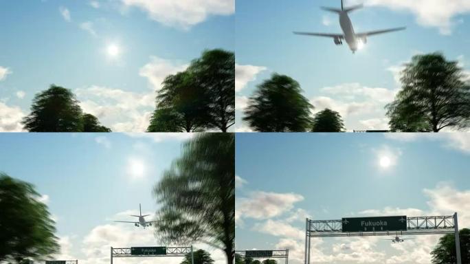 飞往日本福冈机场的飞机