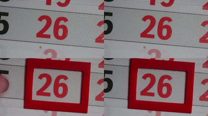 红色框架在26个红色日日历上移动