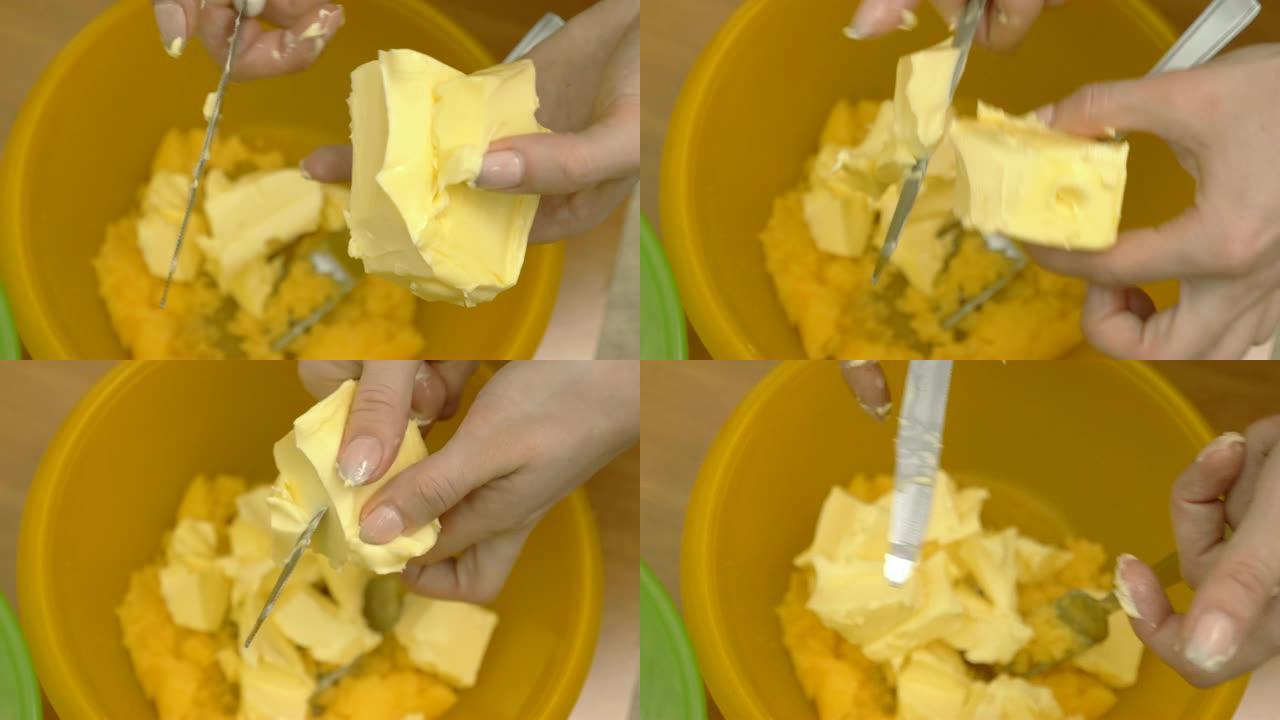 烹饪糖果: 手切人造黄油