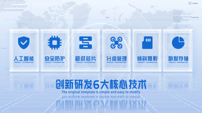 简洁立体图标文字分类