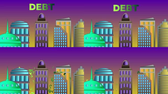 债务词在城市景观上破灭