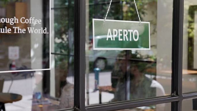 意大利语apero-Open标志