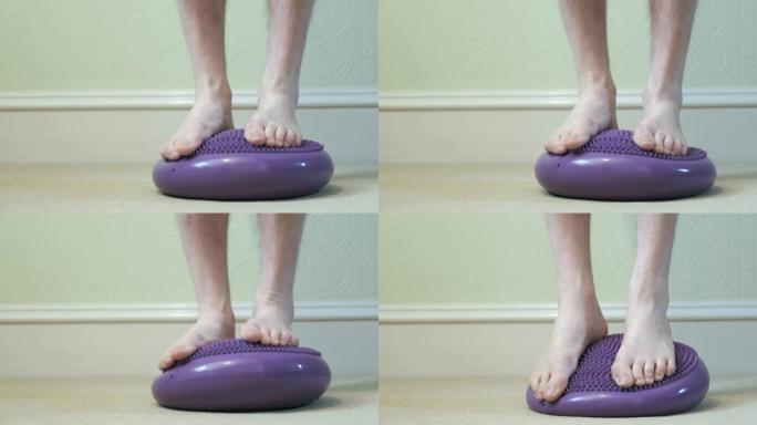 平衡板踝关节运动紫色充气摆动脚闭合裸腿用于脚或膝关节损伤的康复
