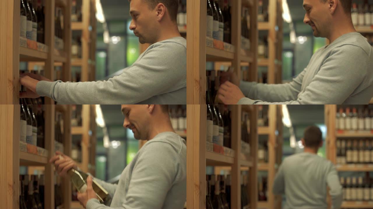 开朗男人的肖像在商店里拿白酒瓶关闭顾客在酒精商店里选择饮料