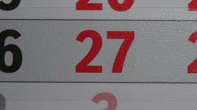 红色框架在27红色日日历上移动