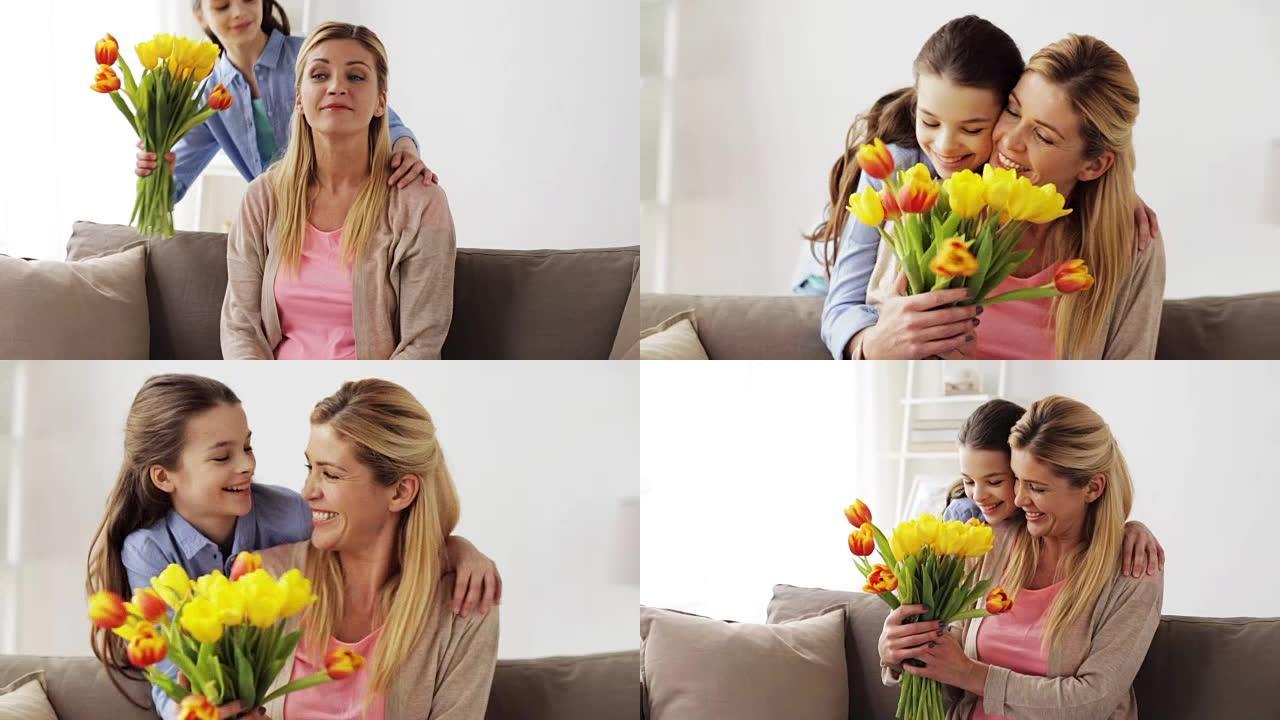 快乐女孩在家给妈妈送花