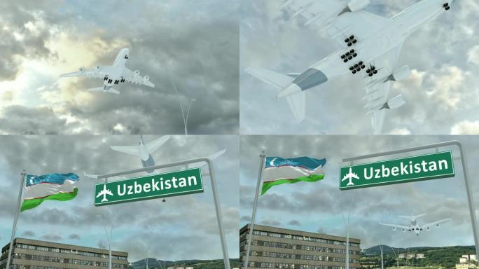 乌兹别克斯坦，飞机接近着陆