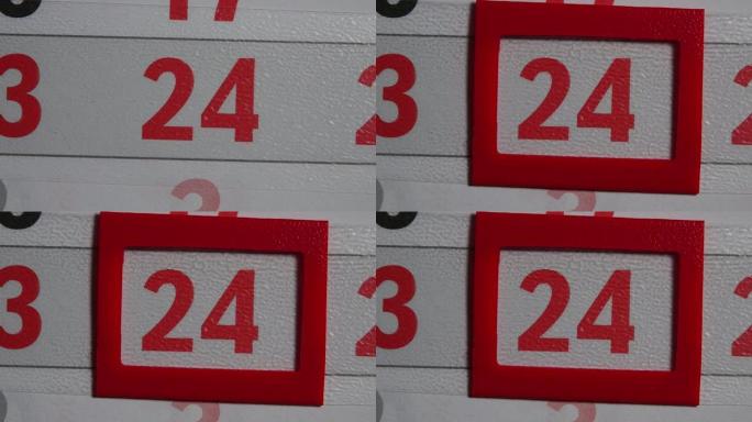 红色框架在24红色日日历上移动