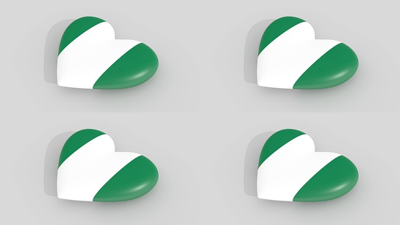 尼日利亚国旗颜色的脉动心，白色背景，3d渲染侧，循环