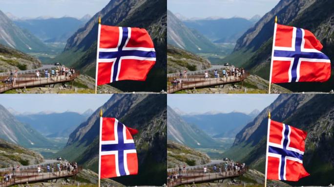 挪威国旗和特罗尔斯蒂根山路