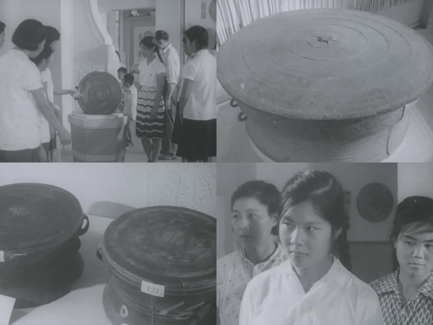 60年代 广西博物馆 铜鼓 打击乐器