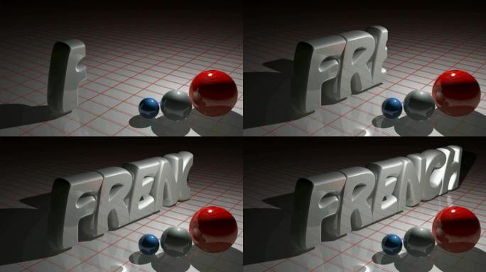 法国写成长近三个彩色球体- 3D渲染视频