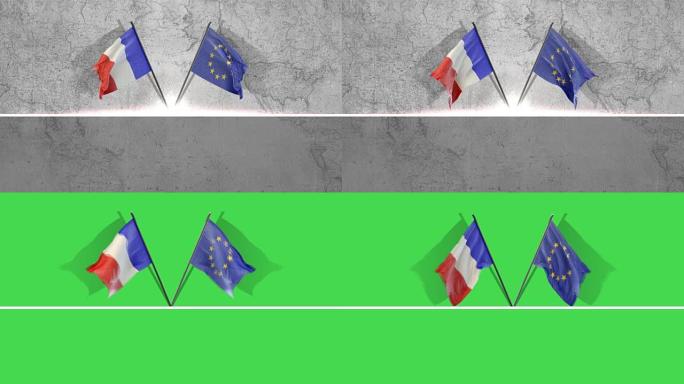 法国和欧盟旗帜