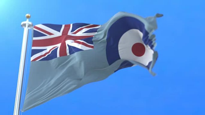迎风飘扬的皇家空军旗帜。循环