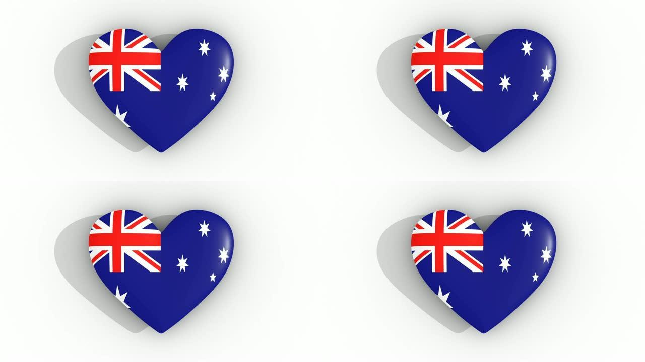 澳大利亚国旗颜色的脉动心，白色背景，3d渲染顶部，循环