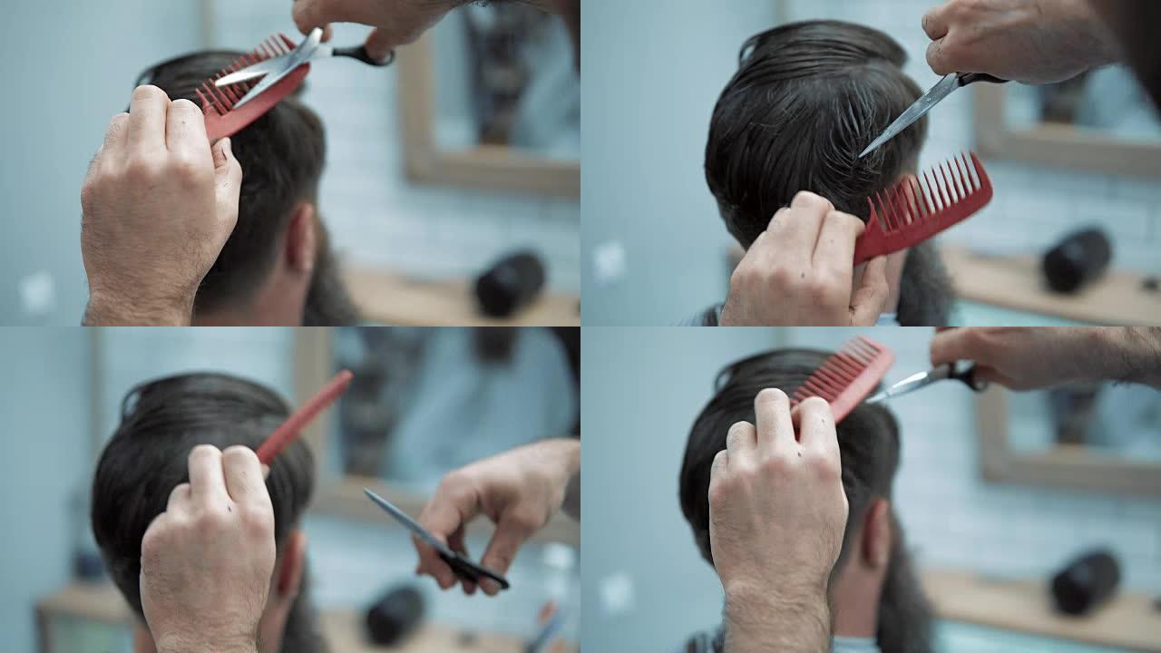 理发师的特写在理发店用剪刀剪头发。理发师的手在工作过程中。理发师在理发店给有魅力的大胡子男人理发。理