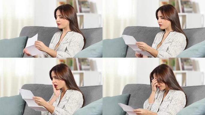 担心的女人在信中读坏消息