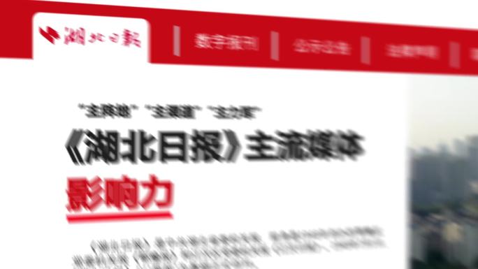 公司主页报道介绍