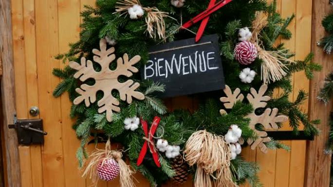 法国阿尔萨斯的圣诞节 -- 在科尔马街头庆祝圣诞节假期