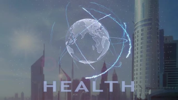 在现代大都市的背景下，带有地球3d全息图的健康文本