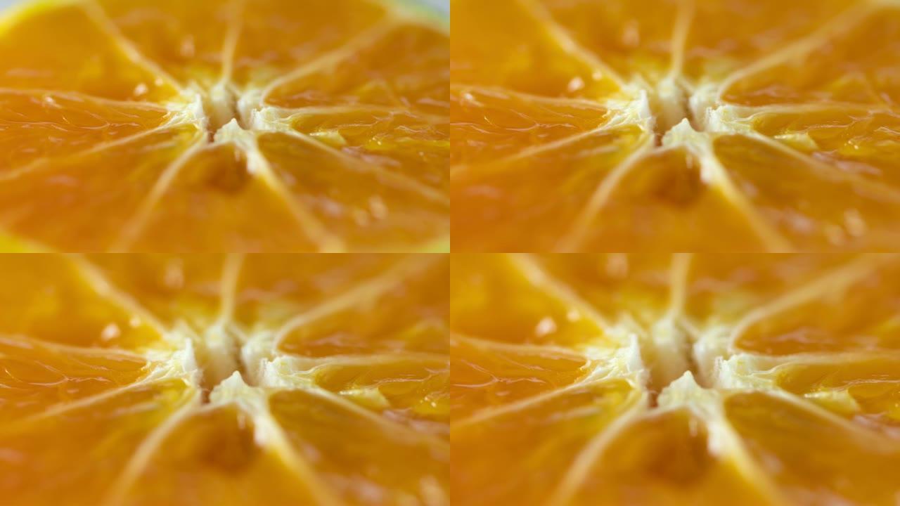 子: 新鲜橙片