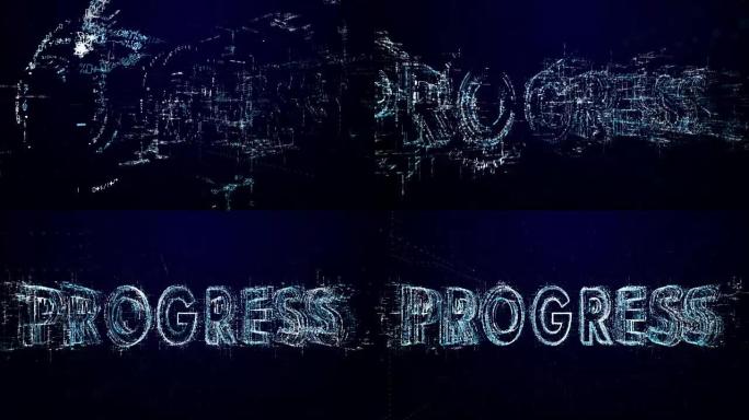 字进展。开始传输或表演。