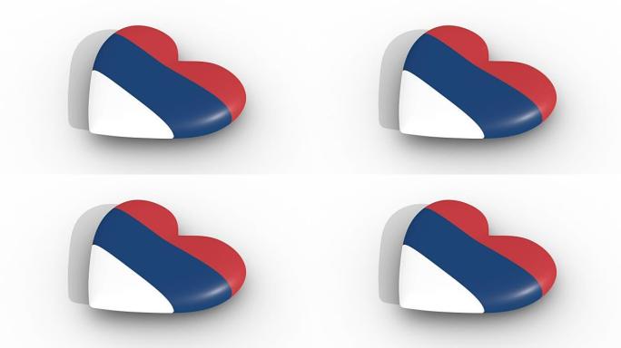 塞尔维亚国旗颜色的脉动心，白色背景，3d渲染侧，循环