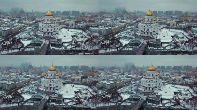 航拍在莫斯科冬季俄罗斯东正教救世主神庙周围。大教堂周围有风景名胜、历史建筑、莫斯科城和斯大林式的摩天