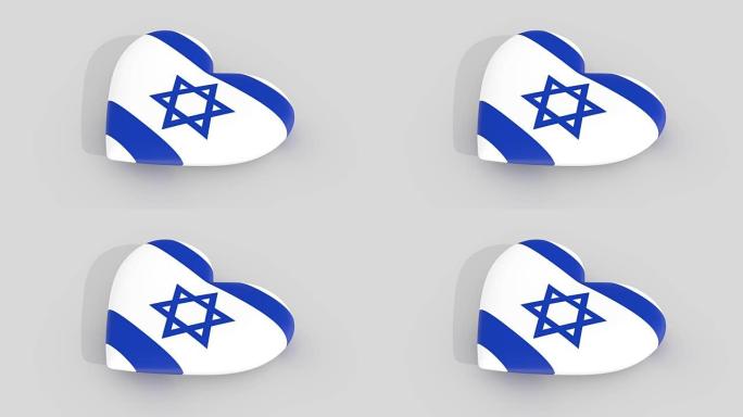 以色列国旗颜色的脉动心，白色背景，3d渲染，循环