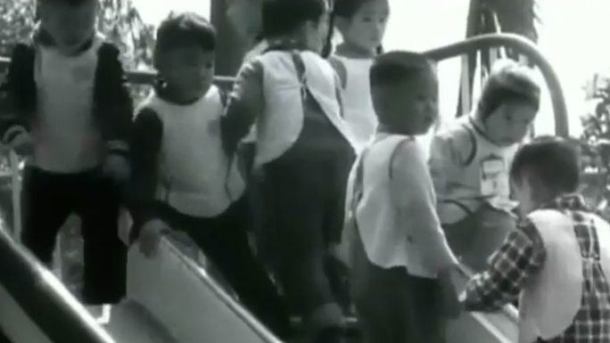 60年代幼儿园小朋友玩滑梯