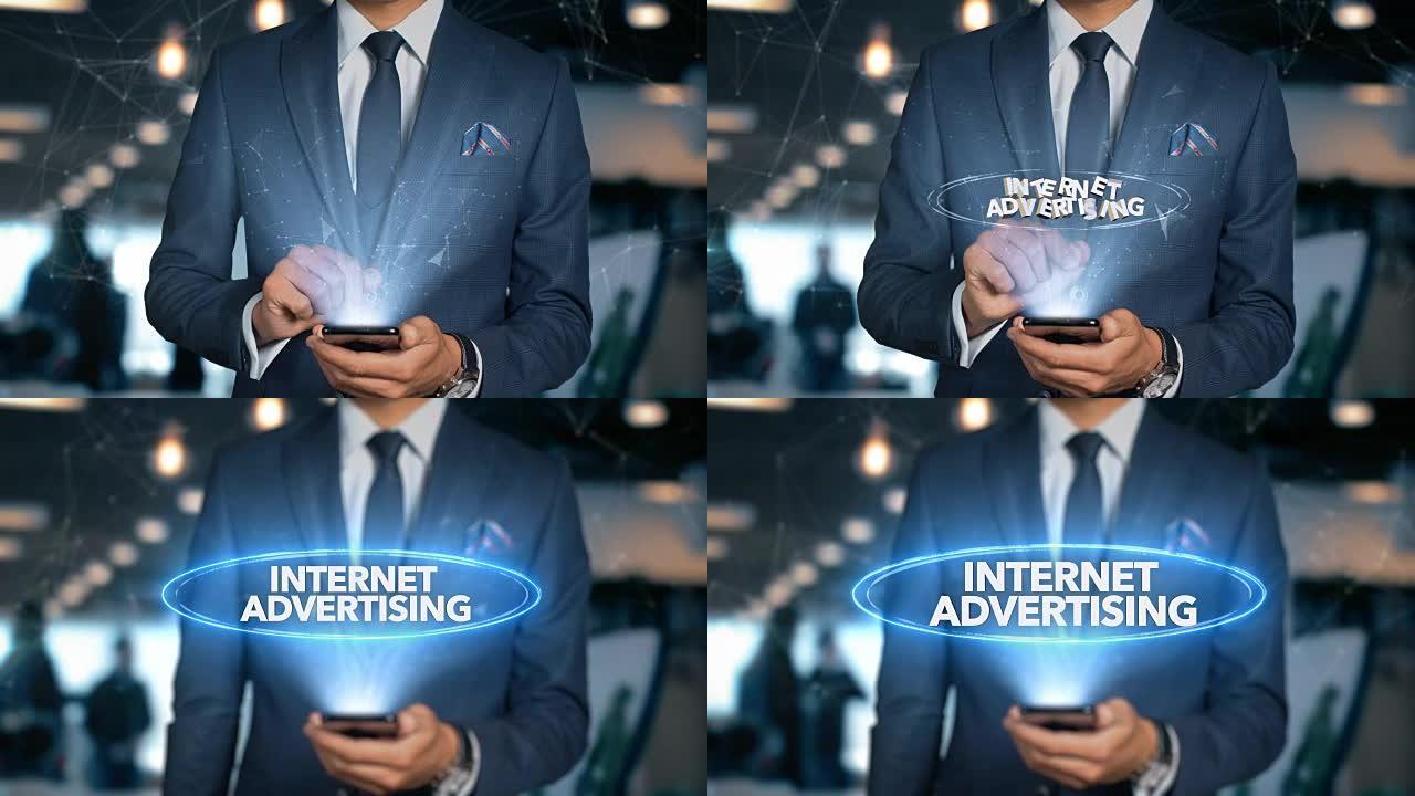 生意人用手机打开全息图HUD界面碰字-网络广告