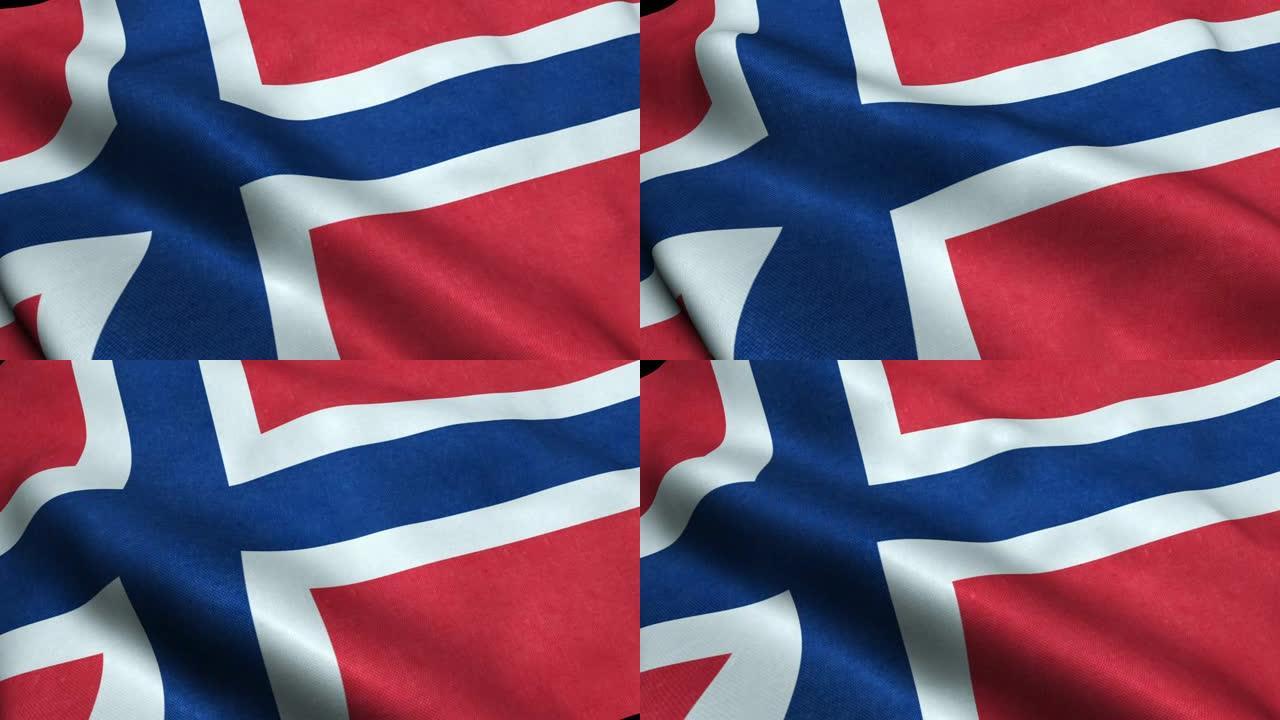挪威国旗无缝循环挥舞动画