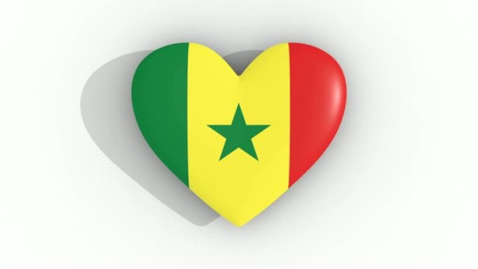 塞内加尔国旗颜色的脉动心，白色背景，3d渲染顶部，循环