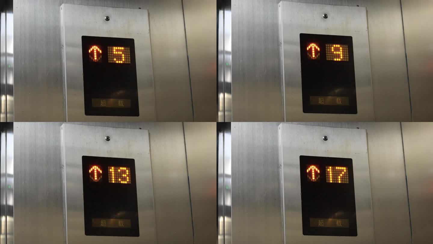 电梯显示楼层数字