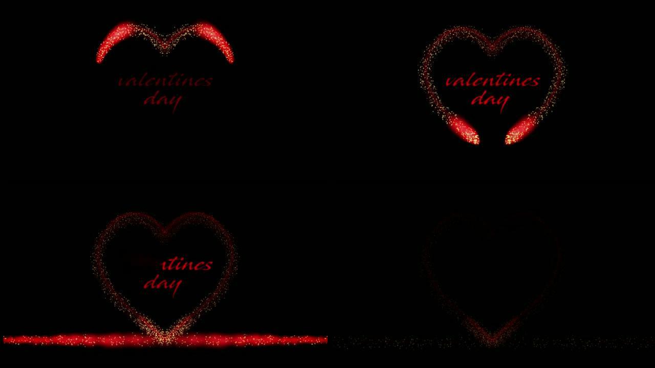 情人节黑色背景上的红色心形动画，4k视频