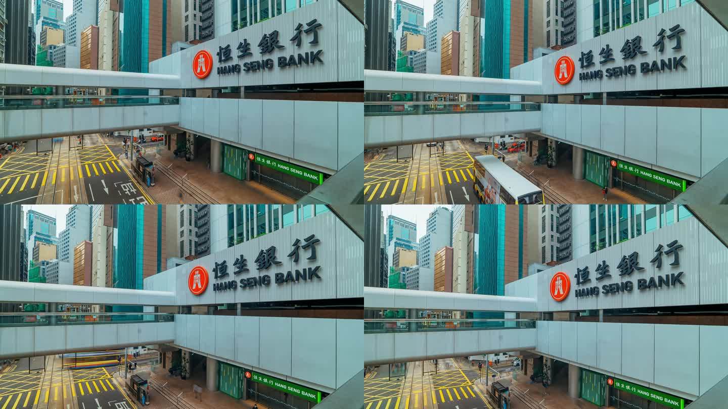 香港恒生银行延时