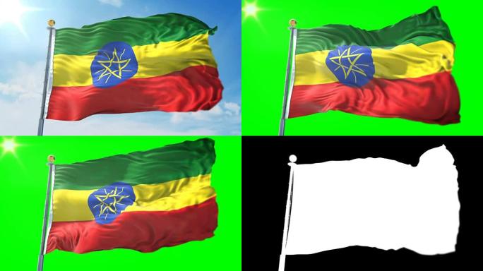 埃塞俄比亚国旗无缝循环3D渲染视频。美丽的纺织布织物环摆动