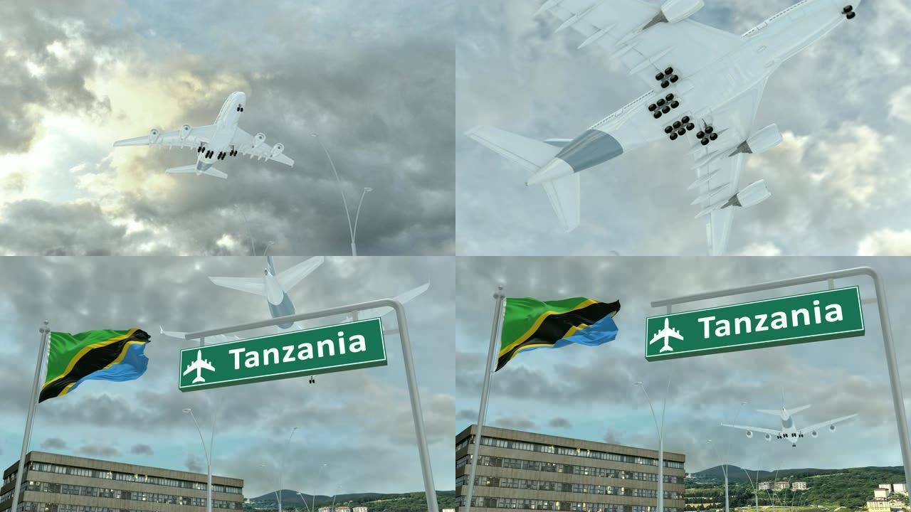 坦桑尼亚，飞机接近着陆