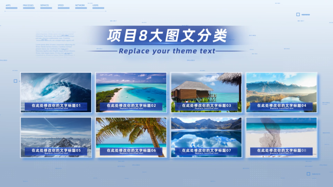 企业商务图文分类