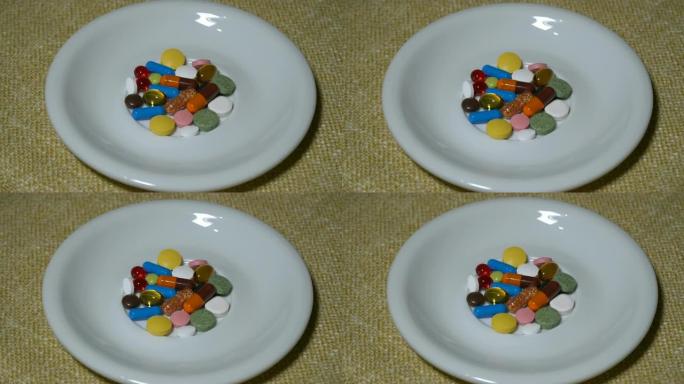 药丸。药物特写。一堆多色药片躺在一个白色的碟子上。生物活性添加剂和维生素。特写。