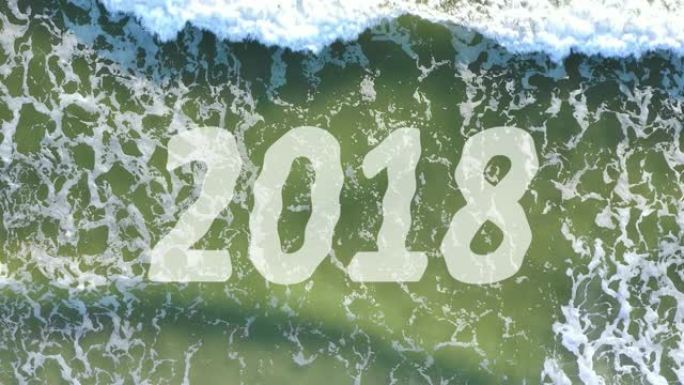 波浪冲走2018年并带来2019的概念