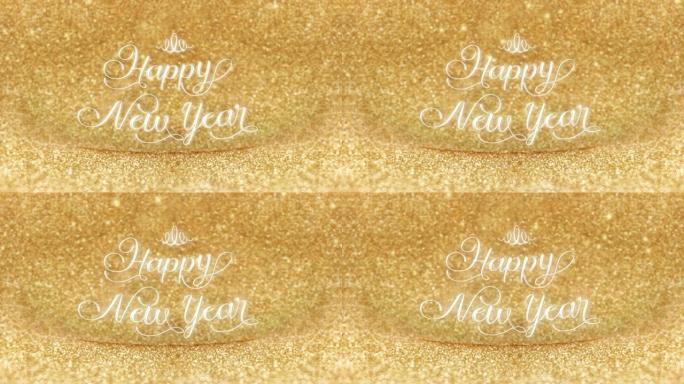 闪闪发光的金色和红色铜闪光地板工作室背景新年快乐，节日庆祝贺卡