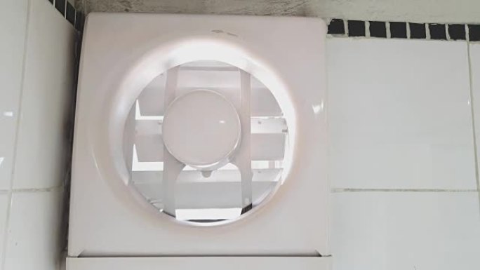 排气扇。