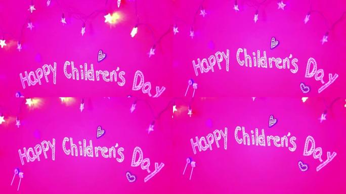 粉红快乐儿童节背景视频